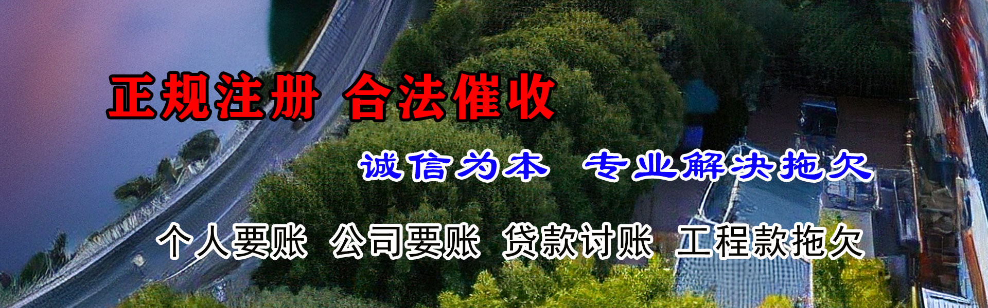 扶沟收账公司